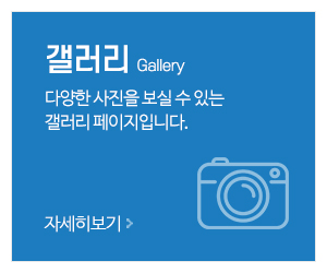 에이스원파트너스_메인중간_포토앨범