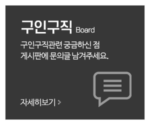 에이스원파트너스_메인중간_구인구직