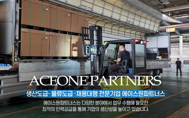 에이스원파트너스_캐러셀m