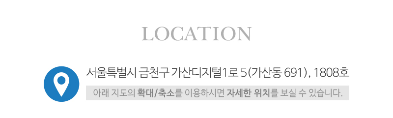 에이스원파트너스_상단_주소
