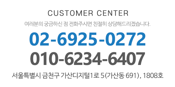 에이스원파트너스_메인하단_전화